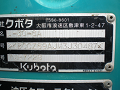 U-30-6A 30487 22_thumb.png